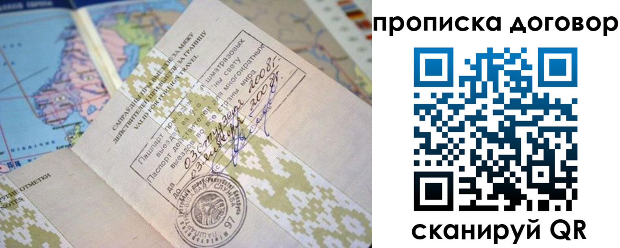 временная регистрация для всех в Тульской области