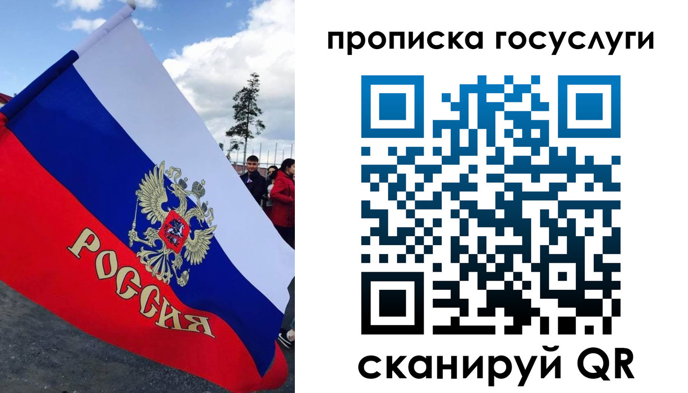 временная прописка в Тульской области