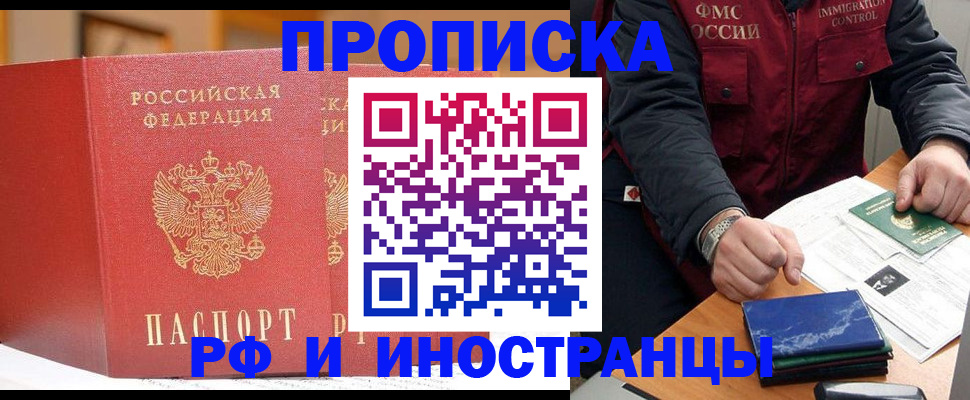 прописка паспорт в Тульской области