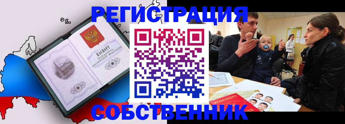 прописка для военкомата в Тульской области