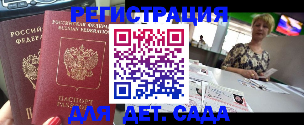 прописка в квартире в Тульской области